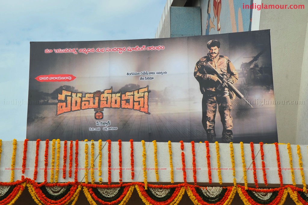 Paramaveerachakra Movie Launch Event hd photo