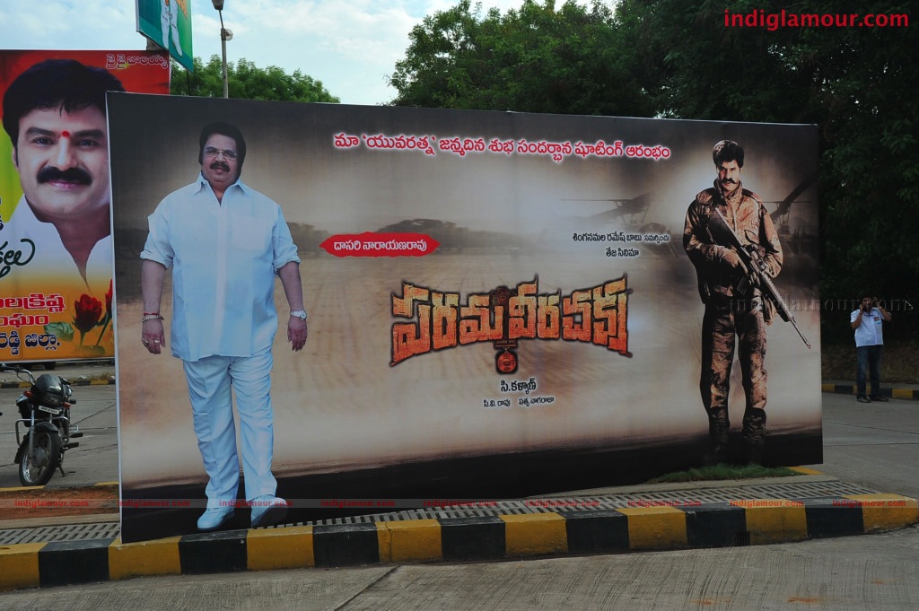 Paramaveerachakra Movie Launch Event hd photo
