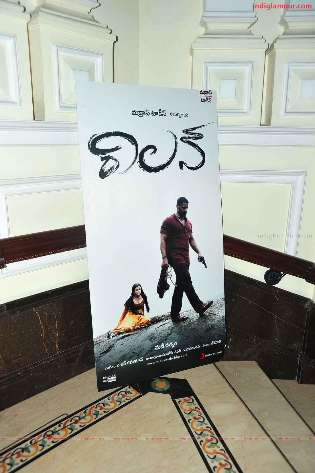 Villain PressMeet Event hd photo