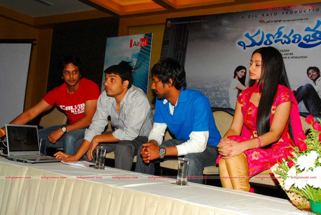 Maro Charitra Press Meet Event hd photo