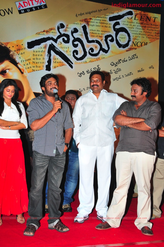 Golimaar Audio Release Event hd photo