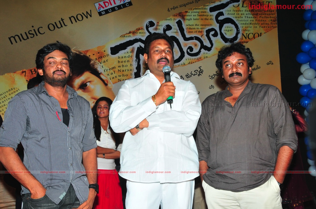 Golimaar Audio Release Event hd photo