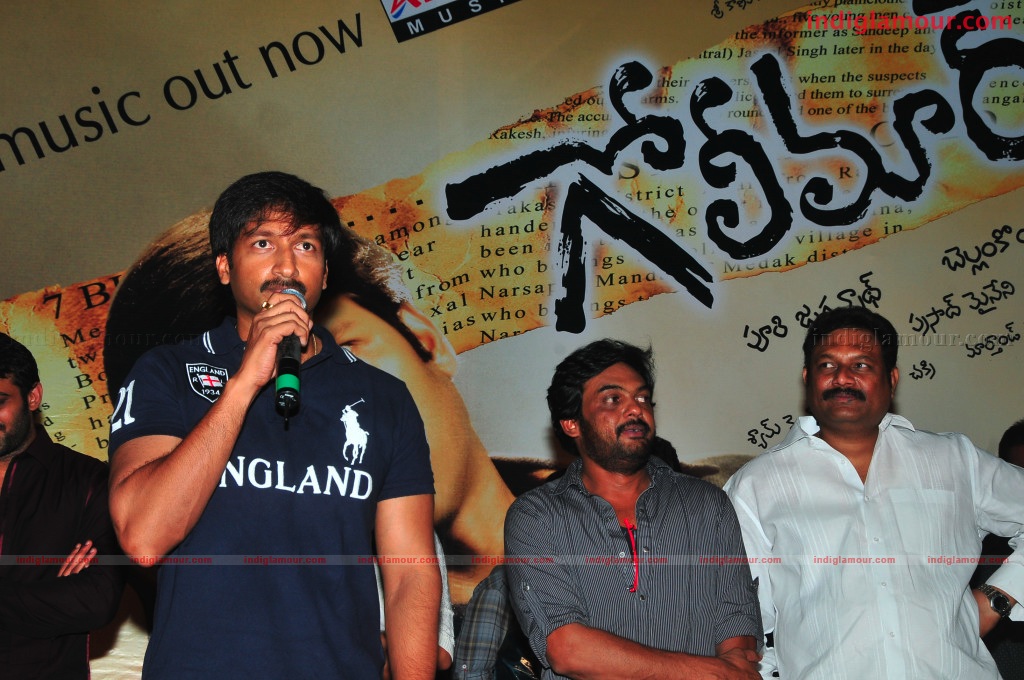 Golimaar Audio Release Event hd photo