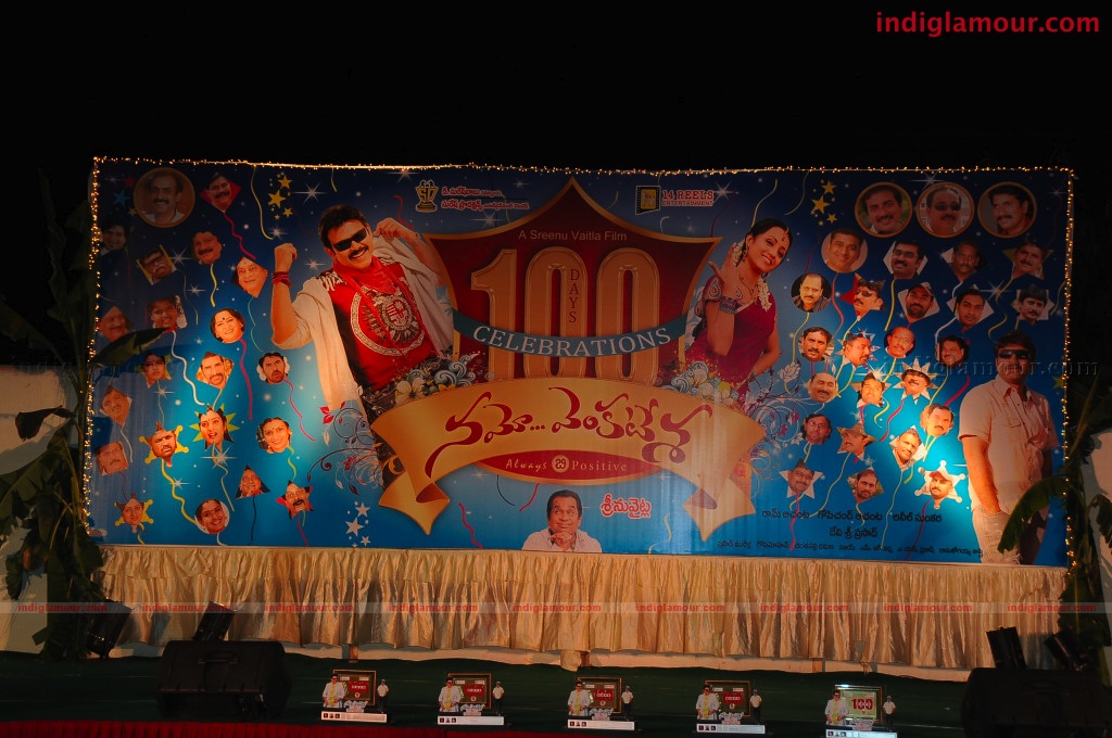 Namo Venkatesa 100 Day Event hd photo