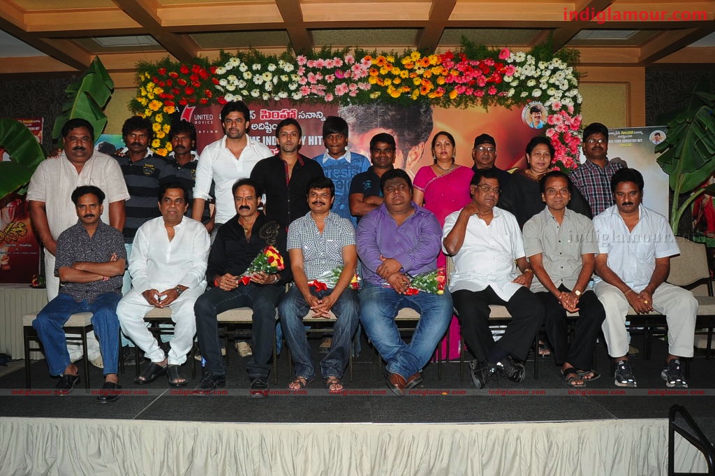 Simha Success Meet Event hd photo