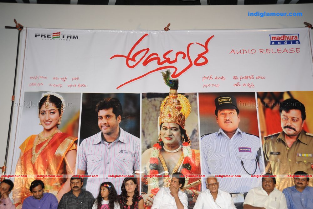 Ayyare Movie Audio Launch Photos Event hd photo