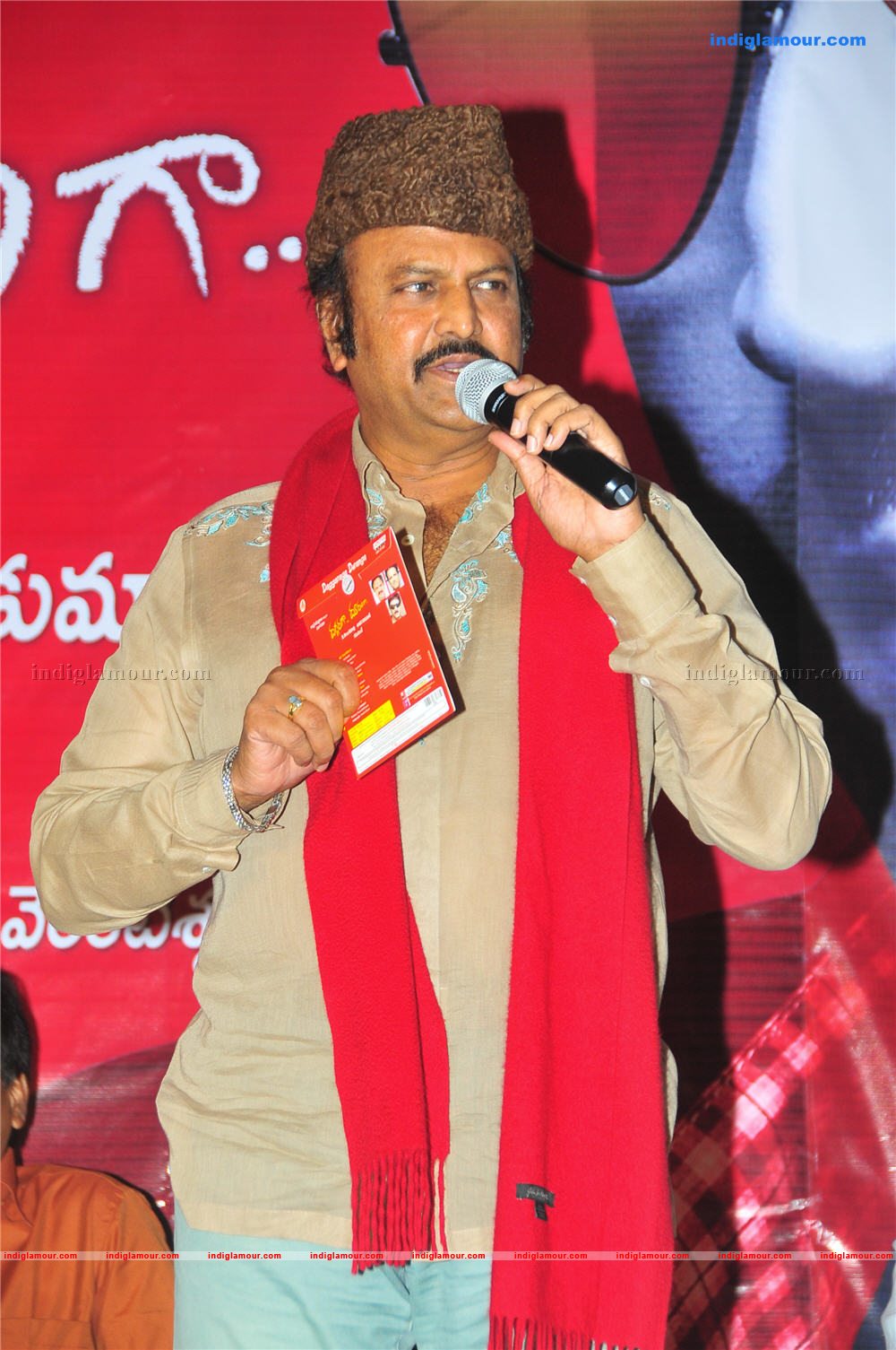 Daggaraga Dooranga Audio Launch Event hd photo