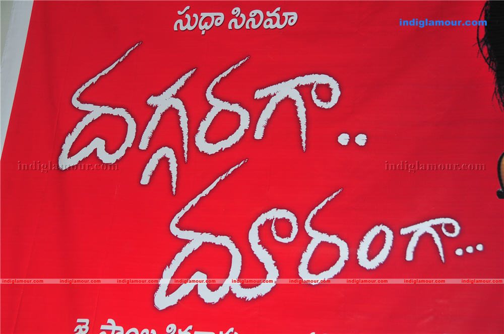 Daggaraga Dooranga Audio Launch Event hd photo
