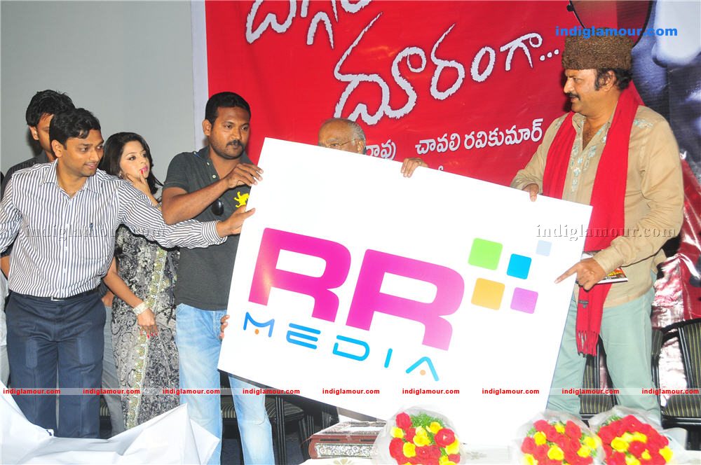 Daggaraga Dooranga Audio Launch Event hd photo