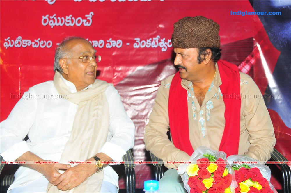 Daggaraga Dooranga Audio Launch Event hd photo