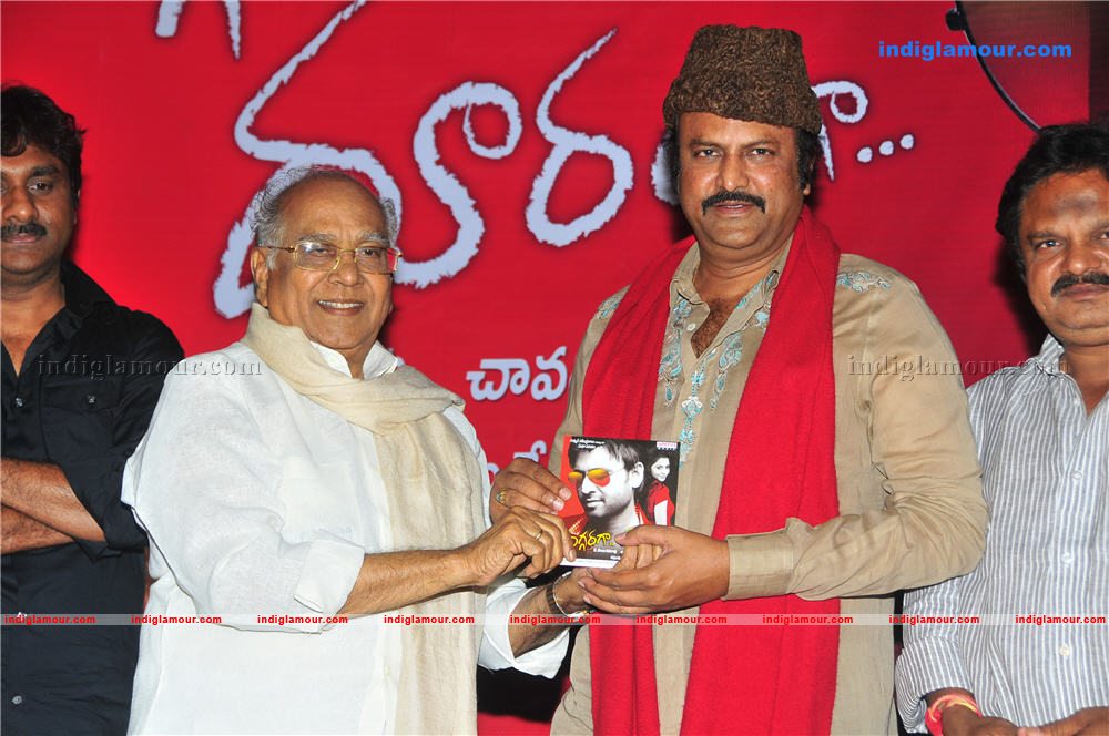 Daggaraga Dooranga Audio Launch Event hd photo