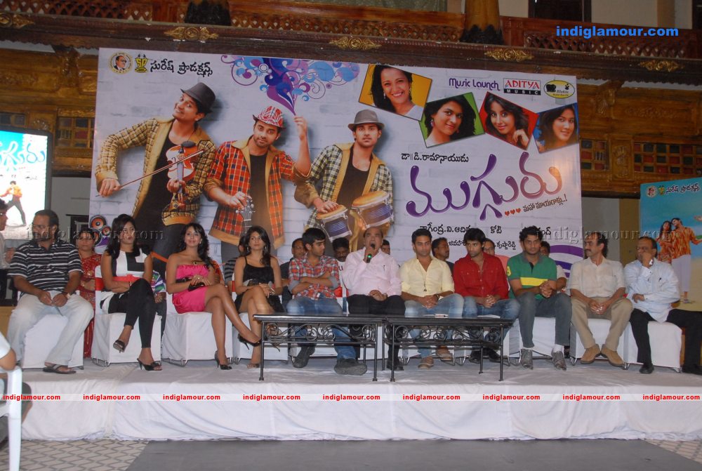 Mugguru Audio Launch Event hd photo