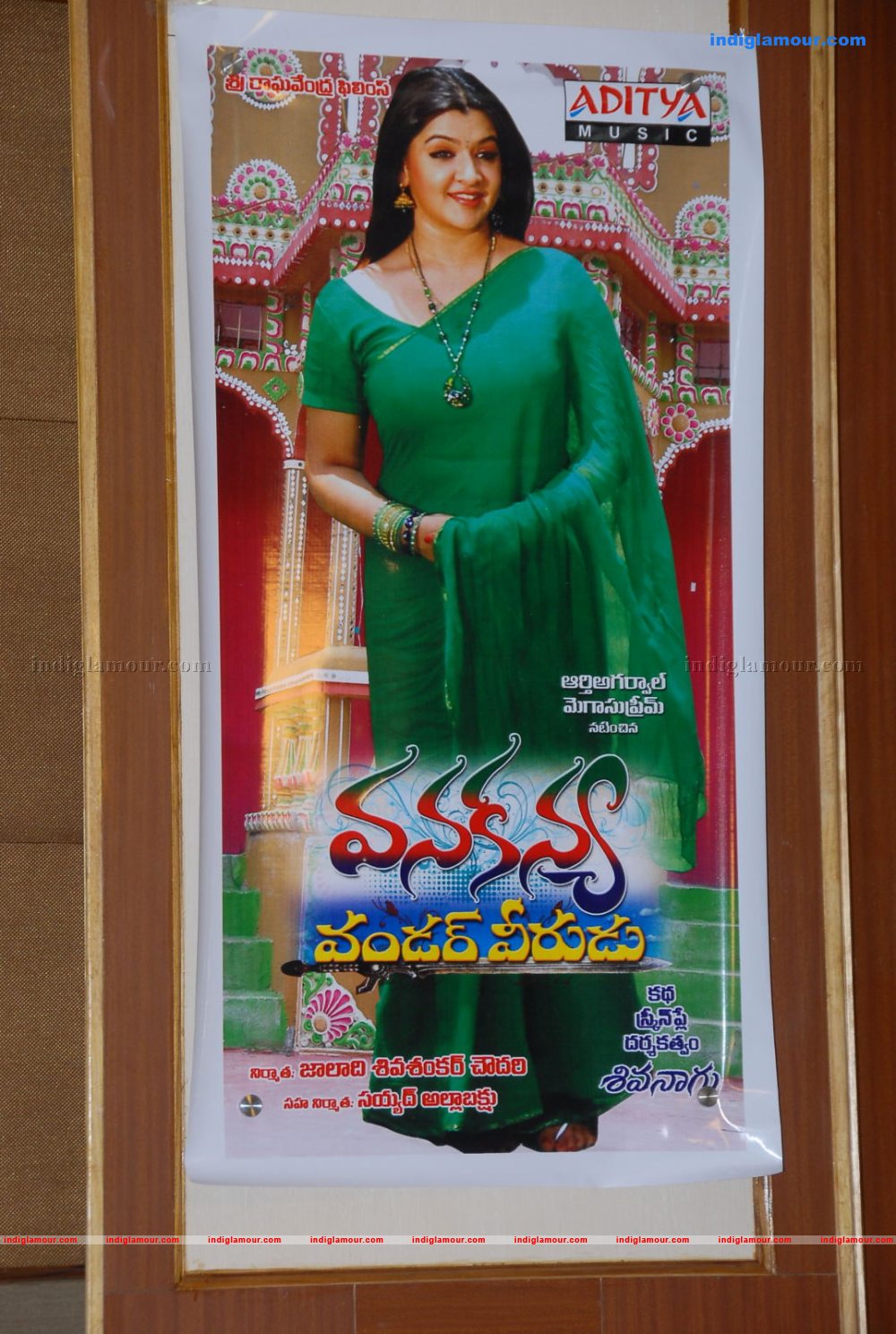 Vanakanya Wonder Boys Movie Audio Launch Event hd photo