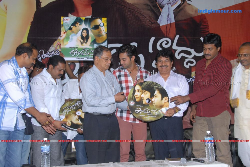 Akasame Haddu Audio Launch Event hd photo