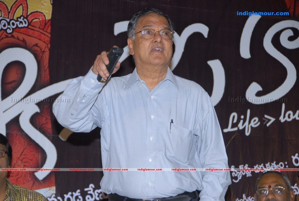 Akasame Haddu Audio Launch Event hd photo