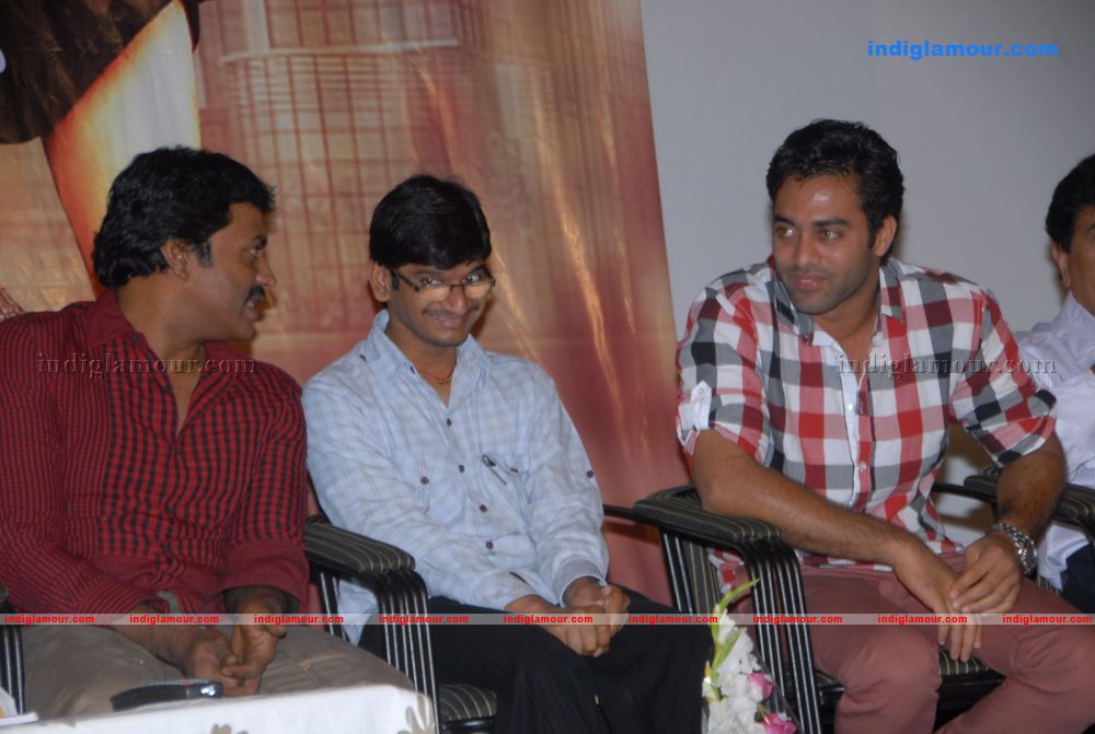 Akasame Haddu Audio Launch Event hd photo