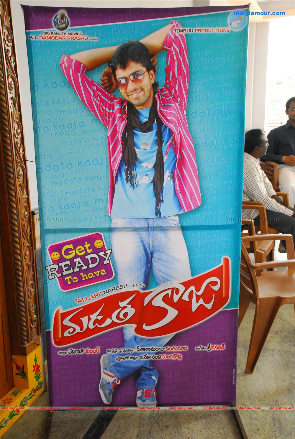 Madatha Kaja Movie Press meet Event hd photo