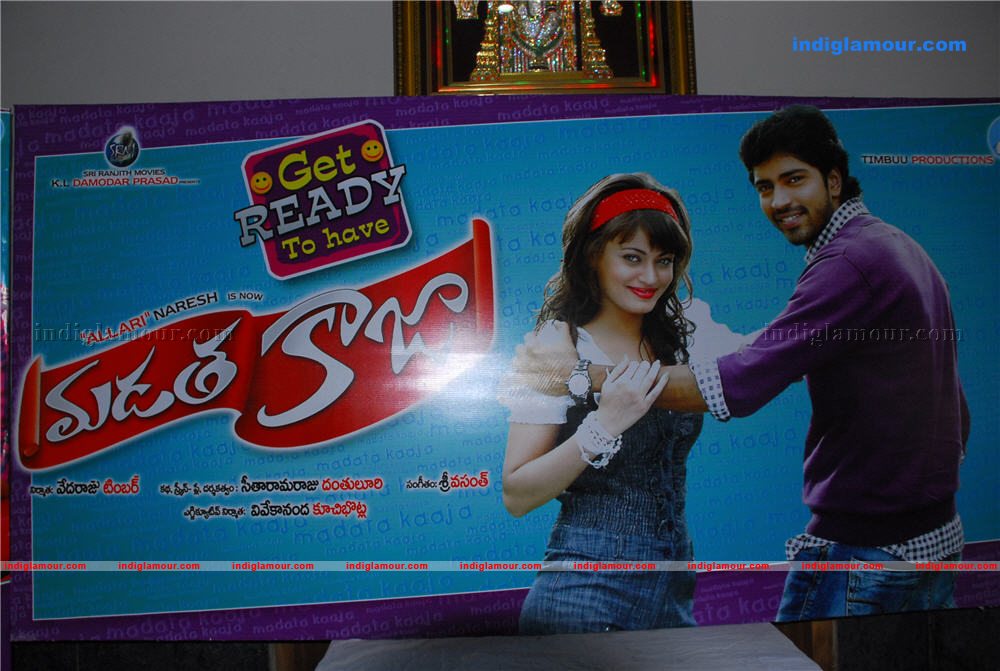 Madatha Kaja Movie Press meet Event hd photo