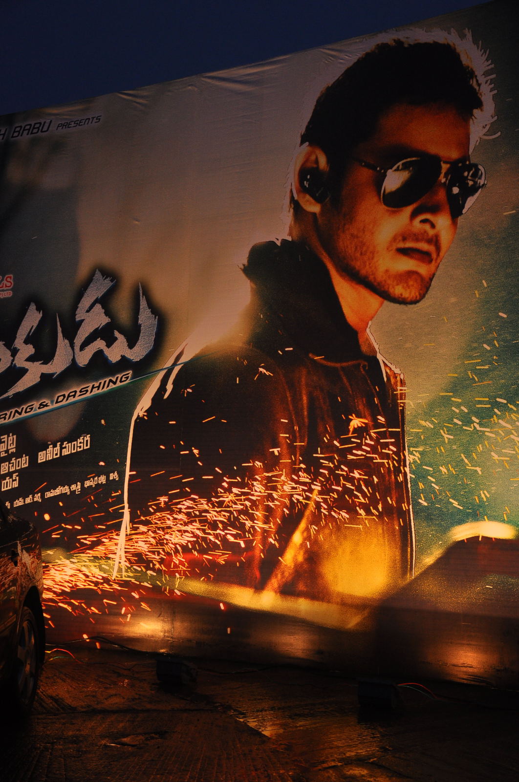 Dookudu Audio Event hd photo