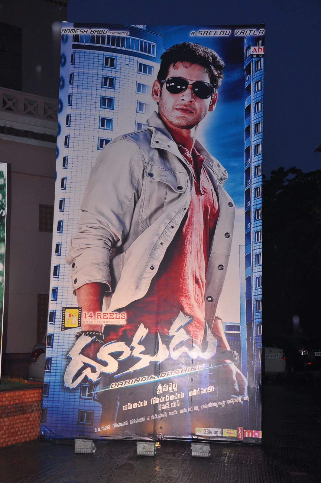 Dookudu Audio Event hd photo