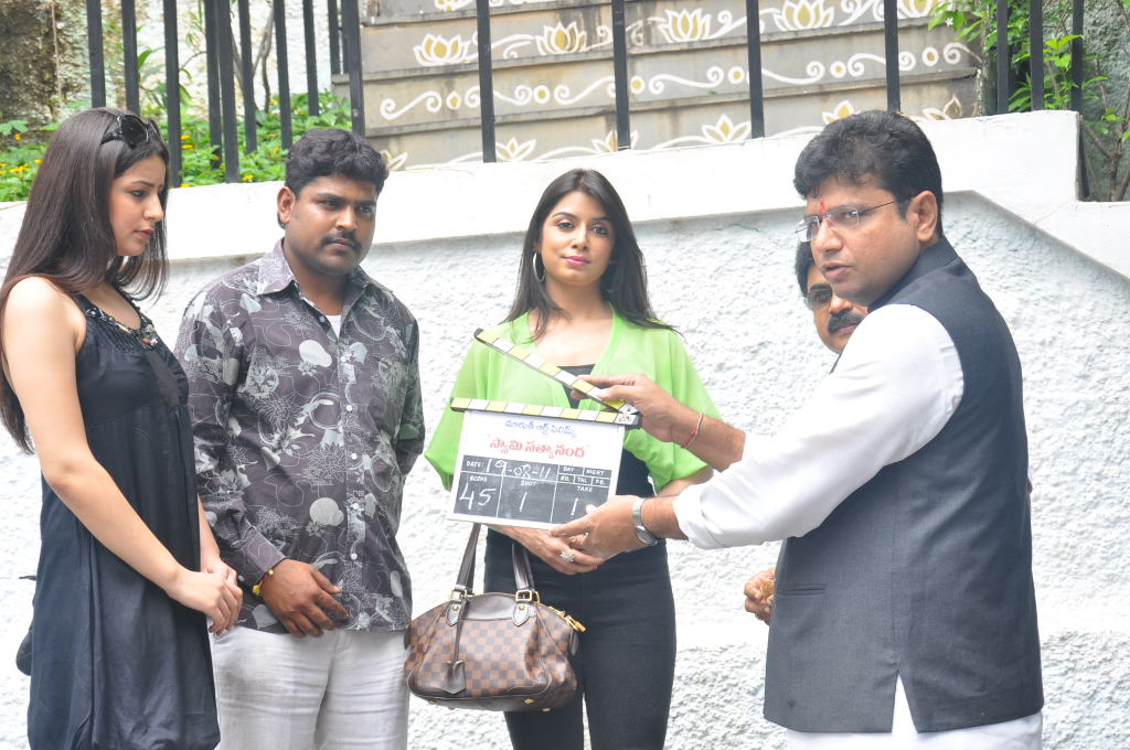 Swami Satyananda Movie Opening Event hd photo