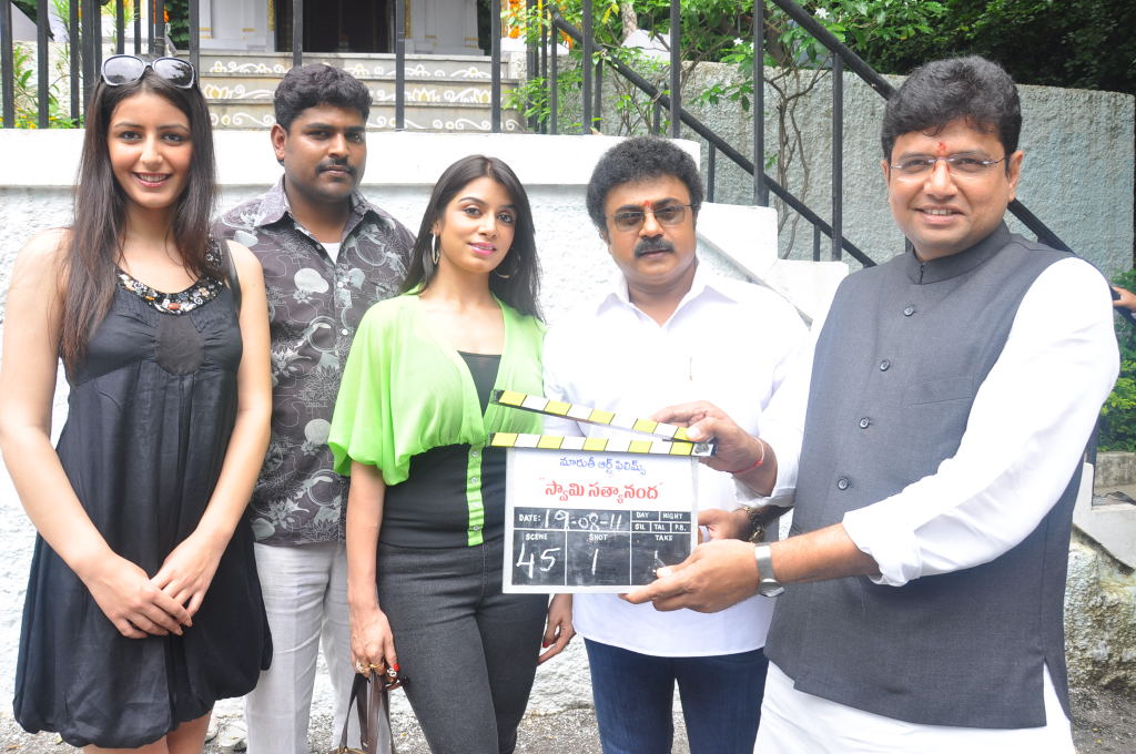 Swami Satyananda Movie Opening Event hd photo