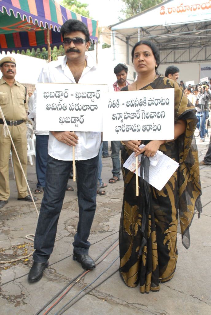 Tollywood Stars Support Anna Hazare Activities Event hd photo