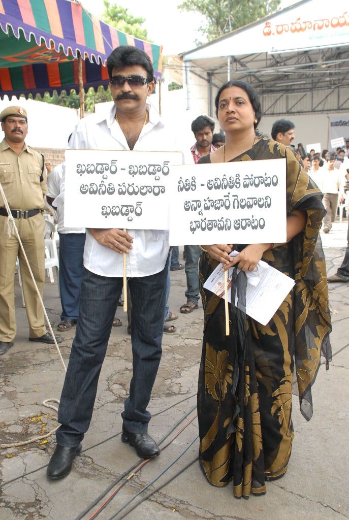 Tollywood Stars Support Anna Hazare Activities Event hd photo