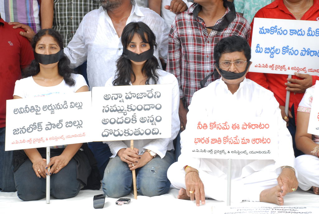 Tollywood Stars Support Anna Hazare Activities Event hd photo