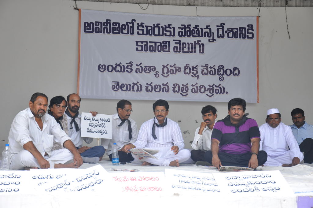 Tollywood Stars Support Anna Hazare Activities Event hd photo