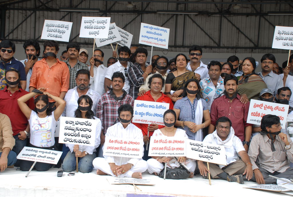 Tollywood Stars Support Anna Hazare Activities Event hd photo