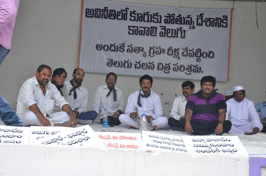 Tollywood Stars Support Anna Hazare Activities Event hd photo