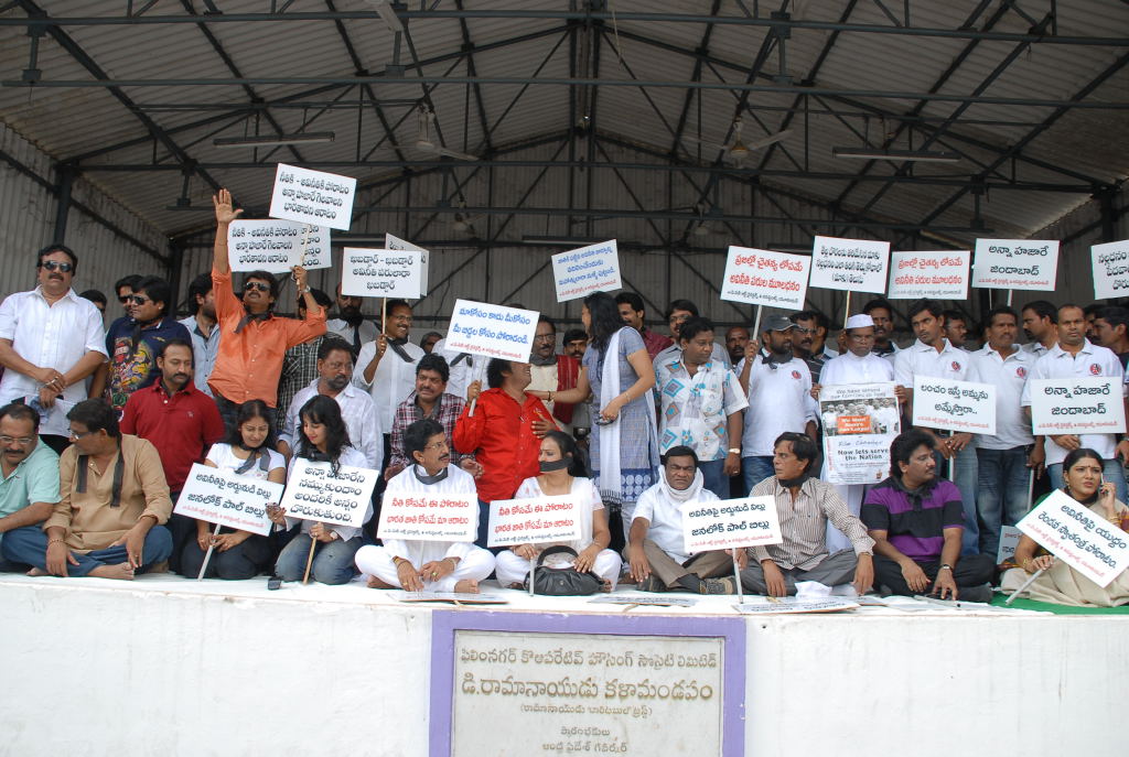 Tollywood Stars Support Anna Hazare Activities Event hd photo