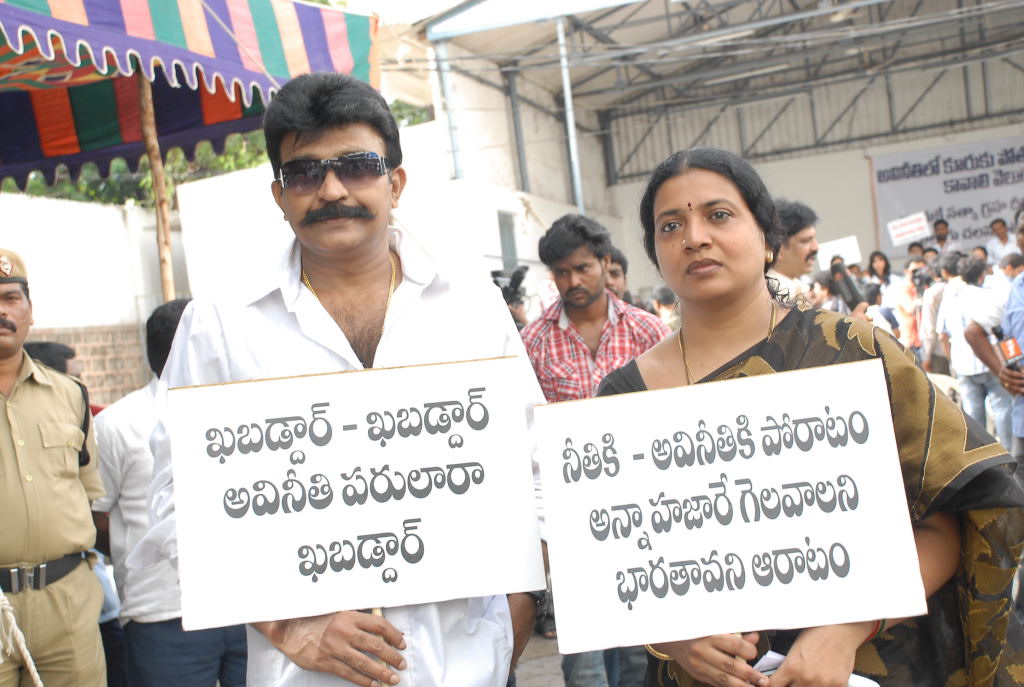 Tollywood Stars Support Anna Hazare Activities Event hd photo