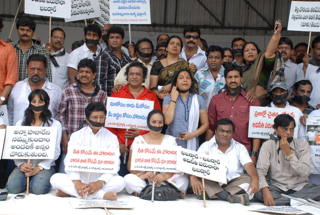 Tollywood Stars Support Anna Hazare Activities Event hd photo