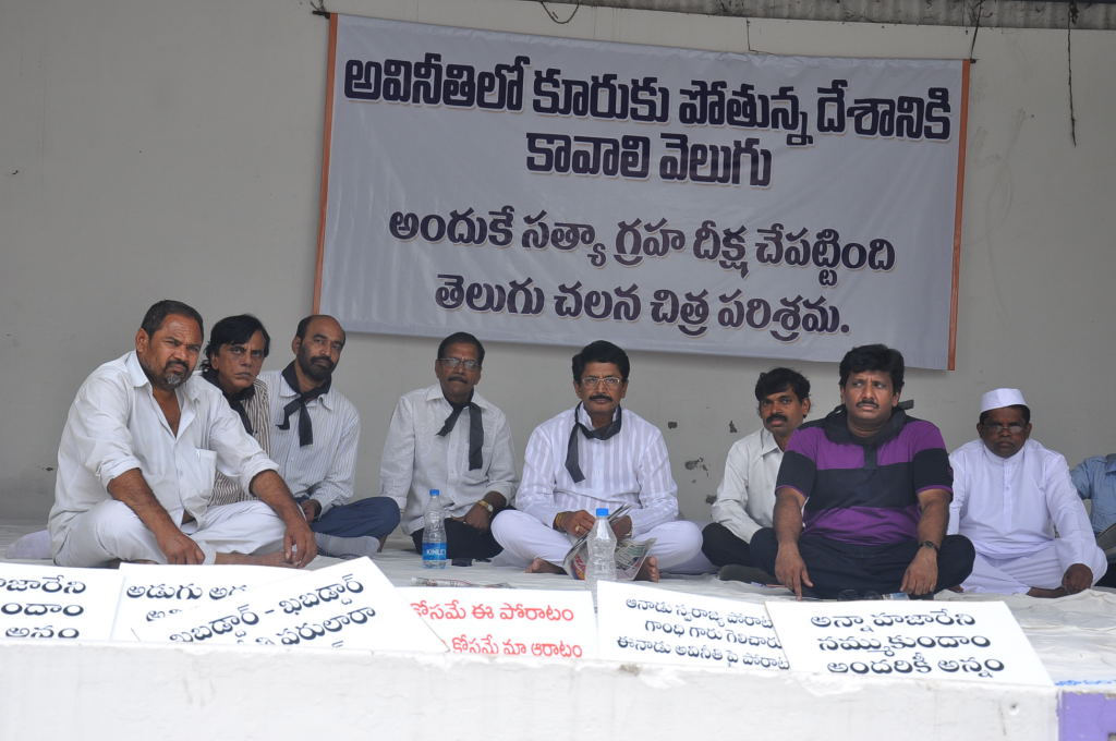Tollywood Stars Support Anna Hazare Activities Event hd photo