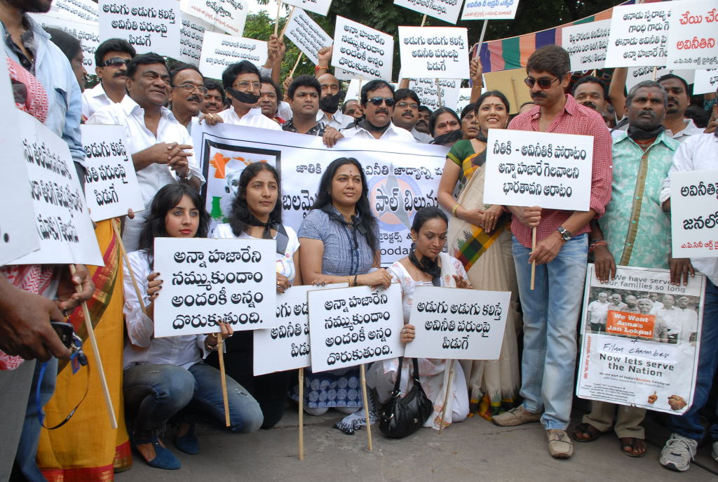 Tollywood Stars Support Anna Hazare Activities Event hd photo