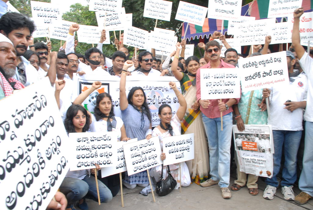 Tollywood Stars Support Anna Hazare Activities Event hd photo