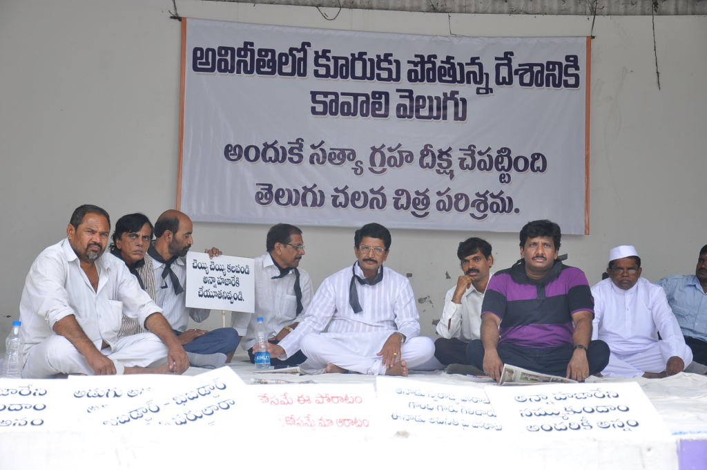 Tollywood Stars Support Anna Hazare Activities Event hd photo