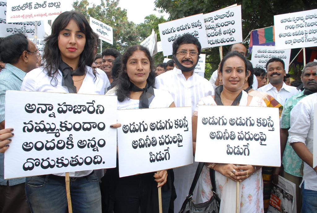Tollywood Stars Support Anna Hazare Activities Event hd photo