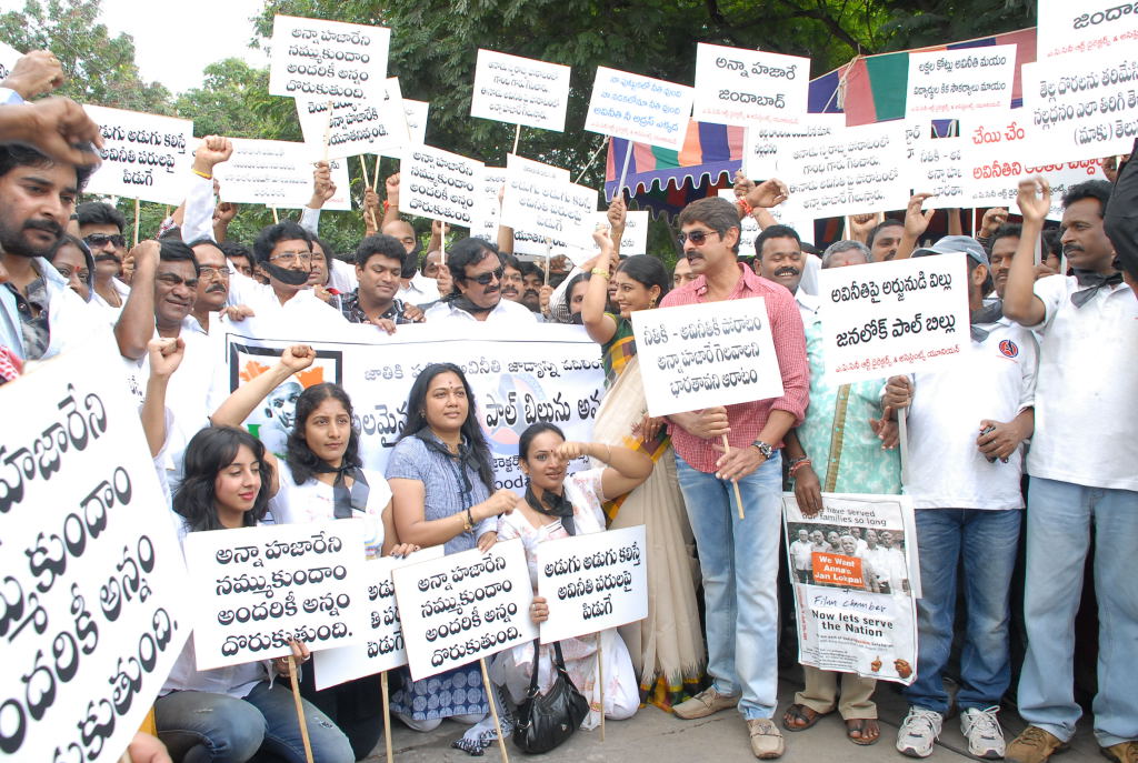 Tollywood Stars Support Anna Hazare Activities Event hd photo