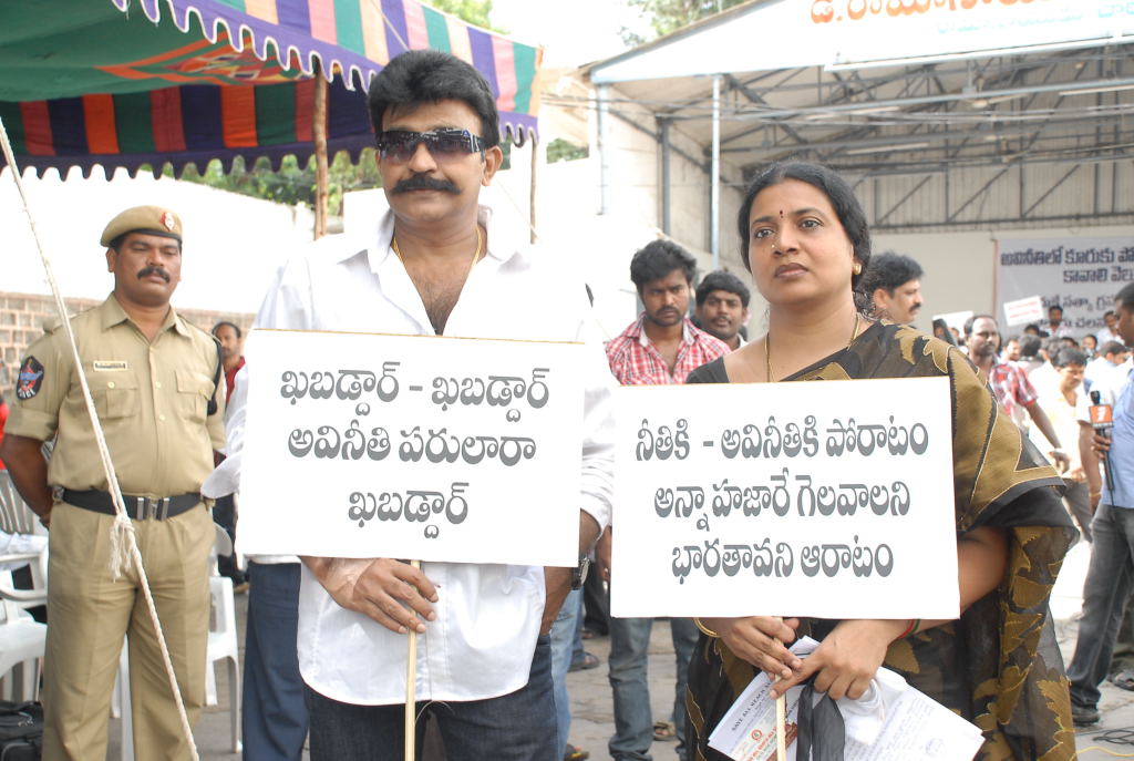 Tollywood Stars Support Anna Hazare Activities Event hd photo