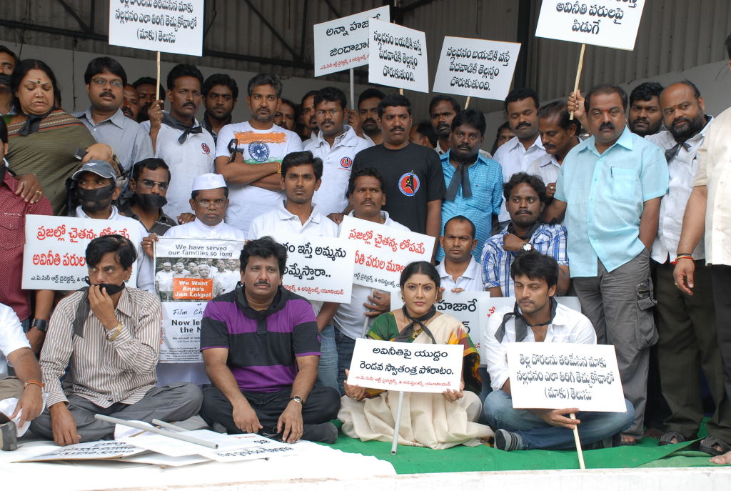 Tollywood Stars Support Anna Hazare Activities Event hd photo