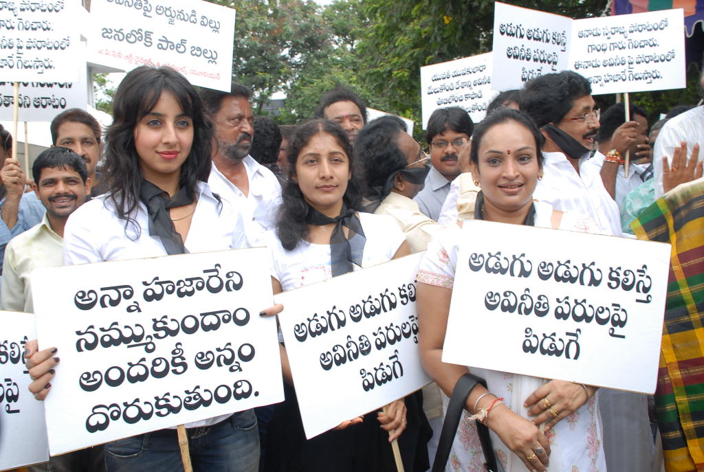 Tollywood Stars Support Anna Hazare Activities Event hd photo