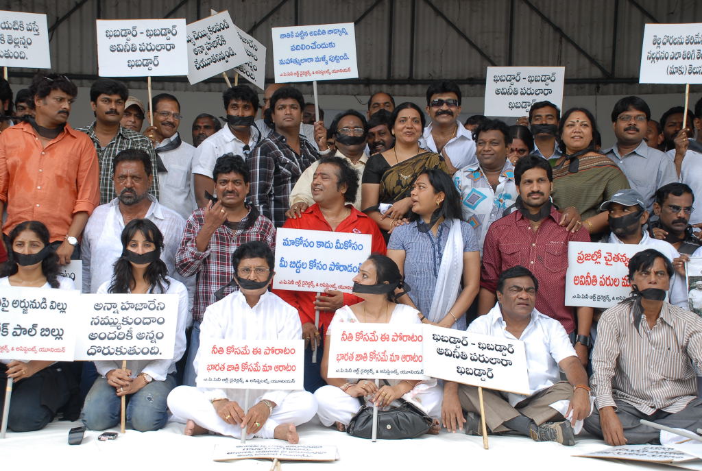 Tollywood Stars Support Anna Hazare Activities Event hd photo