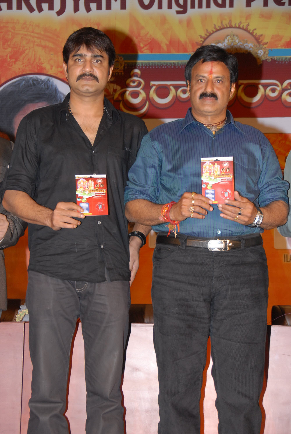 Sri Ramarajya Preloaded Memorycard Launch Event hd photo