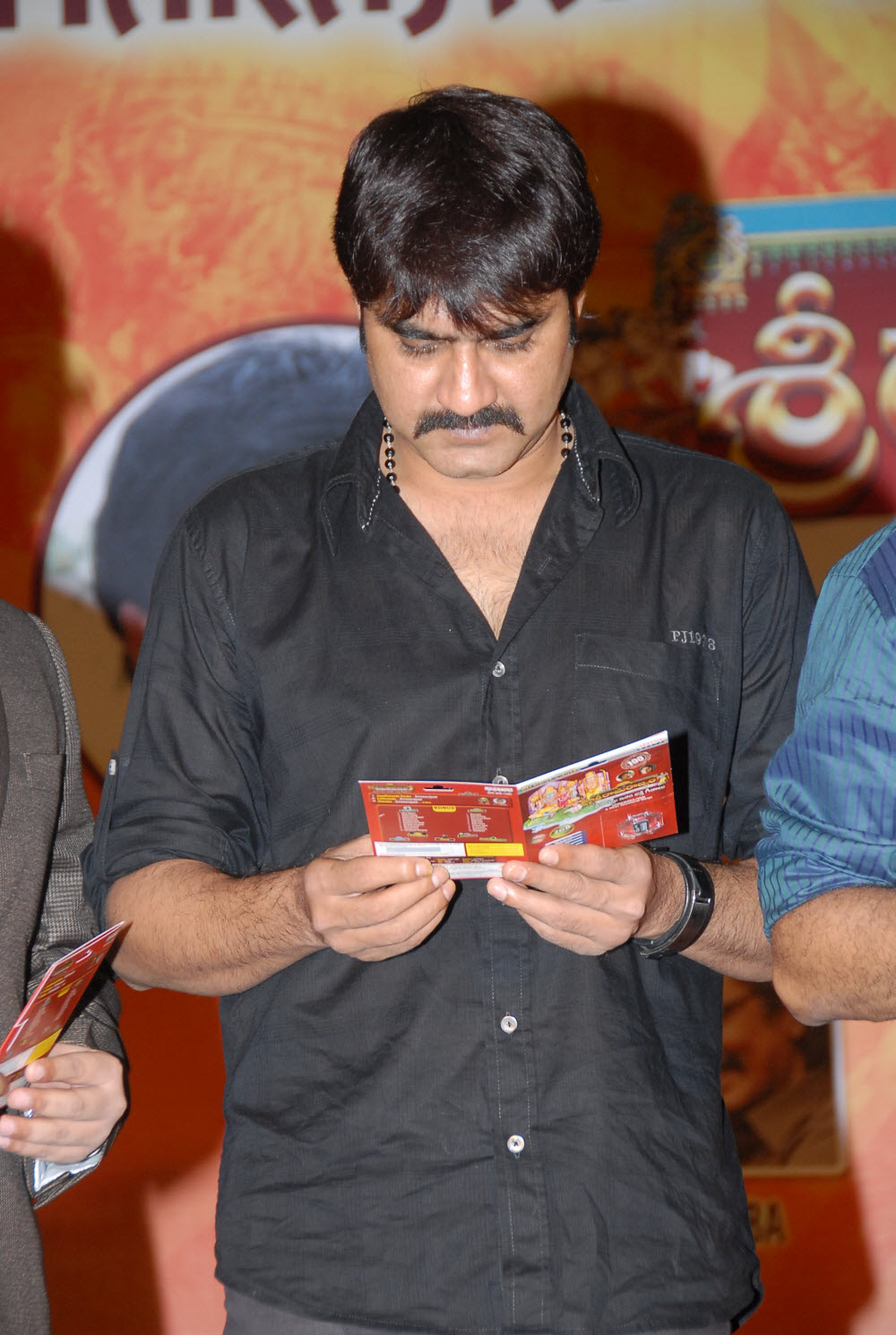 Sri Ramarajya Preloaded Memorycard Launch Event hd photo