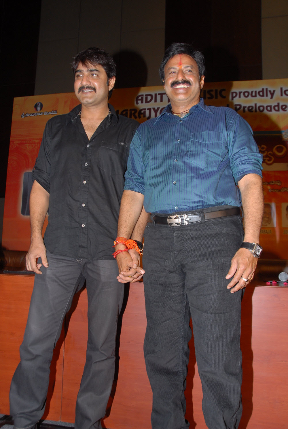 Sri Ramarajya Preloaded Memorycard Launch Event hd photo