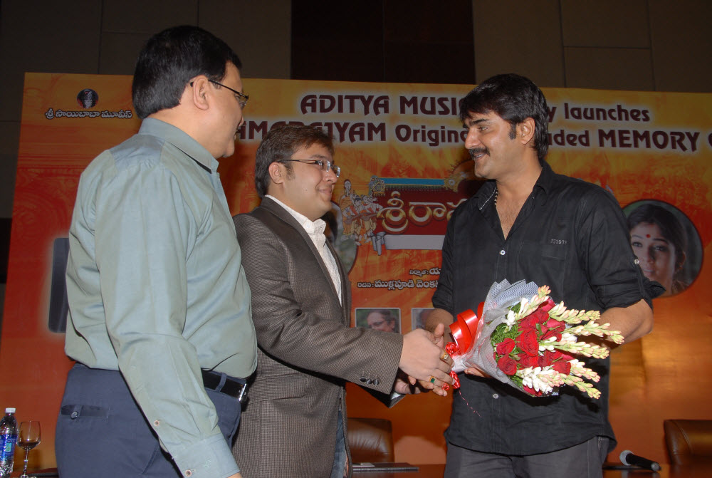 Sri Ramarajya Preloaded Memorycard Launch Event hd photo