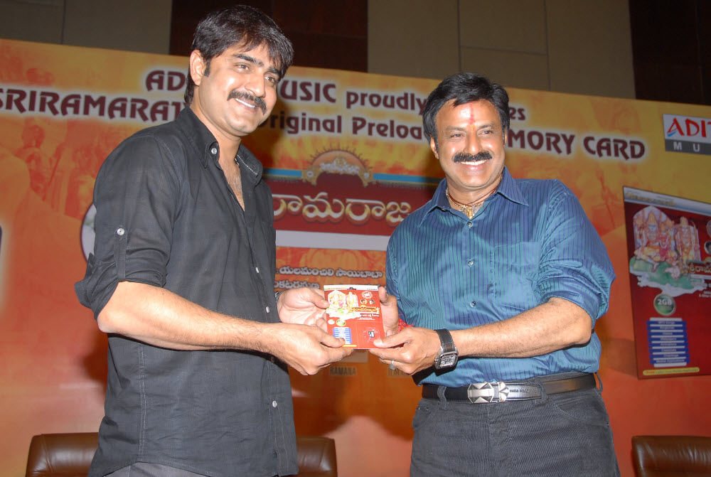 Sri Ramarajya Preloaded Memorycard Launch Event hd photo